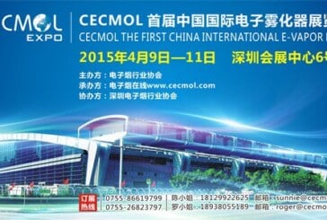 <Brève> La Chine accueille son 1er salon international de la e-cig !