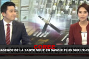 COREE : L&rsquo;agence de santé veut en savoir plus sur l&rsquo;e-cig !