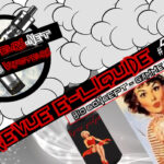 Revue E-Liquide #171 – BIO CONCEPT – PIN UP COLLECTION (FR)
