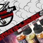 Revue E-Liquide #212 – SACRED – GAMME (USA)