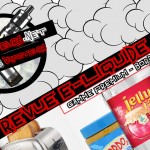 Revue E-Liquide #242 – BORDO2 – GAMME PREMIUM (FR)