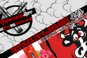 Revue E-Liquide #243 – LE FRENCH LIQUIDE – RED DINGUE (FR)