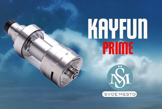 INFO BATCH : Kayfun Prime (Svoëmesto)