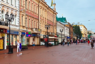 RUSSIE : Interdiction de la e-cigarette à Nijni Novgorod.