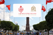TUNISIE : L&rsquo;industrie du tabac à la main mise sur le marché du vapotage.