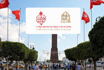TUNISIE : L&rsquo;industrie du tabac à la main mise sur le marché du vapotage.