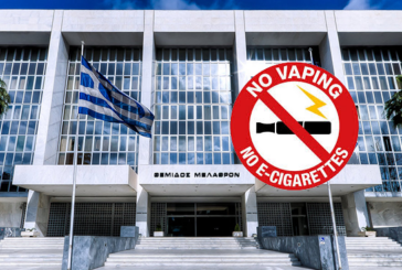 GRECE : Une interdiction de l&rsquo;e-cigarette dans les lieux publics.