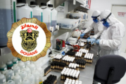 TUNISIE : La douane fait une grosse saisie d&rsquo;e-liquides et d&rsquo;e-cigarettes dans un laboratoire.