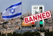 ISRAËL : Une interdiction totale de l&rsquo;e-cigarette « Juul » confirmée !