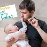 BELGIQUE : « Tout enfant né à partir de 2019 doit grandir sans tabac »