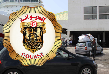 TUNISIE : Une saisie de plus de 50 000 Euros d&rsquo;e-cigarettes au port de la Goulette !